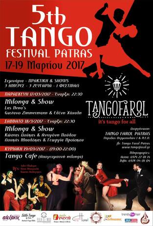 5th Tango Festival Patras