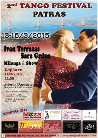 2nd Tango Festival Patras