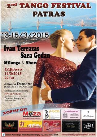 2nd Tango Festival Patras